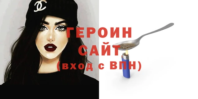 тгк Верхнеуральск