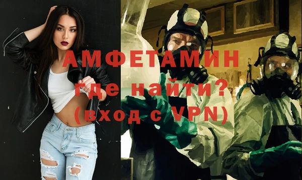 кокаин VHQ Бугульма