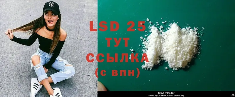 LSD-25 экстази ecstasy  darknet Telegram  Заречный 