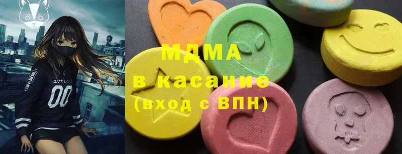 MDMA молли  мориарти какой сайт  Заречный  как найти  