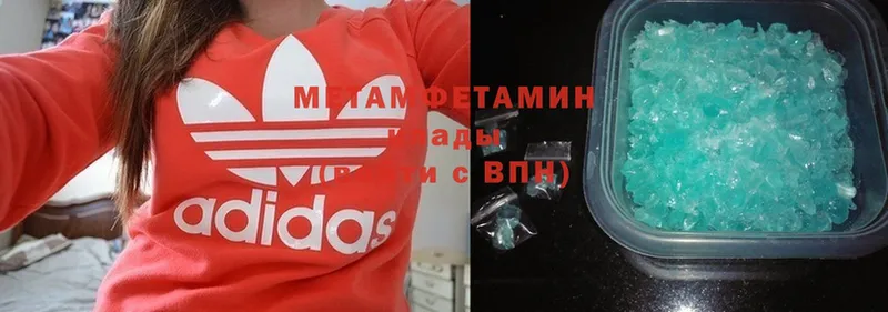 Метамфетамин Methamphetamine Заречный