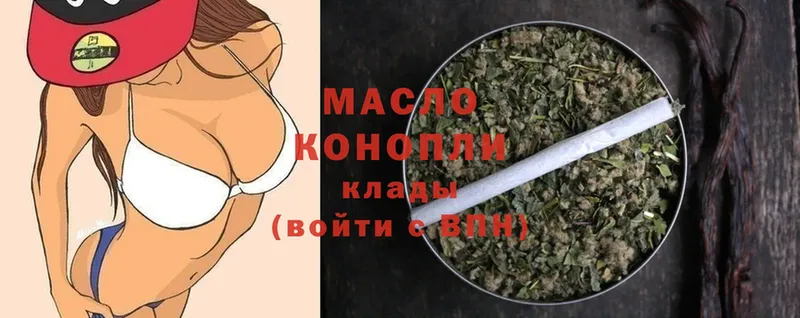 закладки  Заречный  Дистиллят ТГК THC oil 